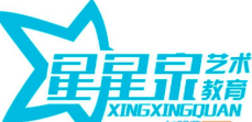 星星泉艺术教育加盟