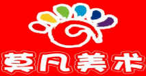 莫凡美术教育加盟