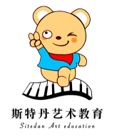 斯特丹艺术教育加盟