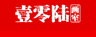106画室加盟