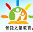 领跑之星教育加盟