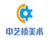 中艺桥美术教育加盟