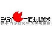 一石少儿美术加盟