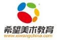 希望少儿美术教育加盟