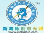 新海豚儿童美术馆少儿美术早教加盟