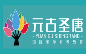 元古圣唐少儿美术加盟