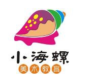 小海螺少儿美术加盟