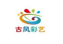 古风彩艺陶艺美术加盟
