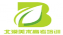 北漠美术高考培训加盟