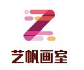 艺帆画室加盟