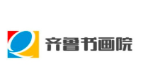 齐鲁书画院加盟