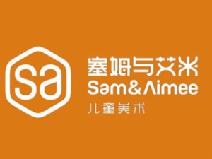 塞姆与艾米少儿美术加盟