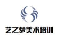 艺之梦美术培训加盟