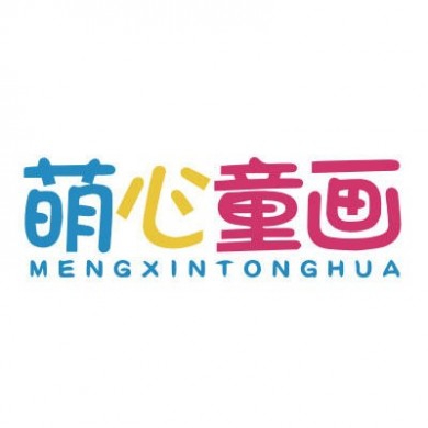 萌心童画少儿美术加盟
