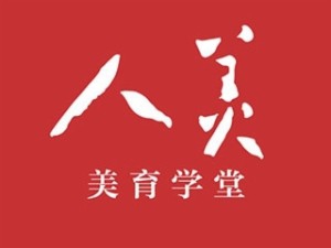 人美美育学堂加盟