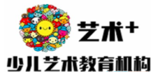 艺术+少儿艺术教育加盟