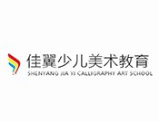 佳翼少儿美术加盟
