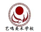 艺鸣美术学校加盟