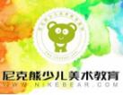 尼克熊少儿美术加盟