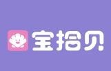 宝拾贝早教托育加盟