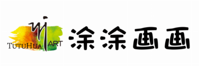 涂涂画画加盟