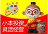 小画家石膏像涂鸦加盟