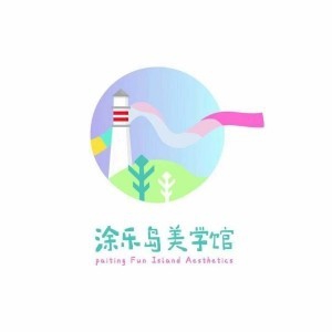 涂乐岛少儿美学加盟