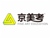 京美考美术教育加盟