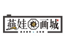 燕娃动画城加盟