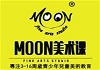 MOON美术课加盟