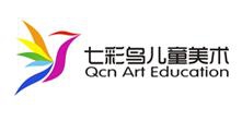 七彩鸟儿童美术加盟