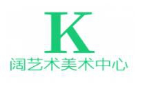 阔艺术美术中心加盟