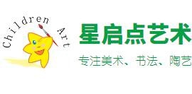 星启点艺术中心加盟
