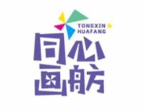 同心画舫儿童创意美术加盟