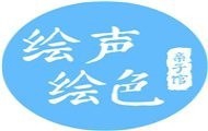 绘声绘色美术教育加盟