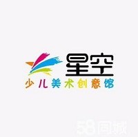 七彩星空少儿美术加盟