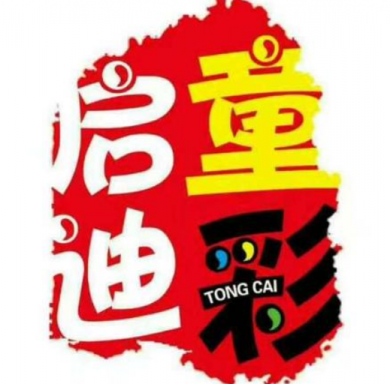 童彩启迪少儿美术加盟