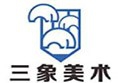 三象美术加盟