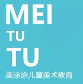 美涂涂儿童美术加盟