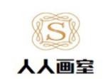人人画室加盟