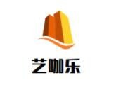 艺咖乐少儿美术加盟