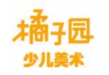 橘子园美术教育加盟