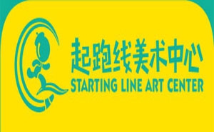 起跑线美术中心加盟