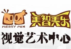 美智美乐少儿美术教育加盟