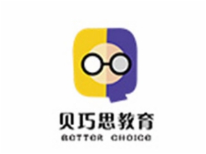 贝巧思教育加盟