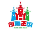 奇画王国少儿美术加盟