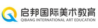 启邦美术教育加盟