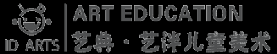 艺典儿童艺术加盟
