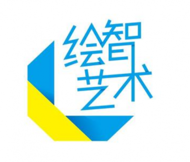 绘智艺术加盟