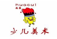 画翠少儿美术加盟